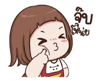 Video sticker ⭐ @Monkeys2540 ป๋อมแป๋ม ดุ๊กดิ๊ก3