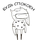 Telegram sticker 😏 Whyte     @STICKERSSUCK