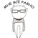 Telegram sticker 😈 Whyte     @STICKERSSUCK