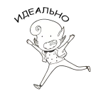 Telegram sticker 👌 Whyte     @STICKERSSUCK