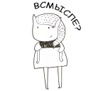Telegram sticker 🙀 Whyte     @STICKERSSUCK