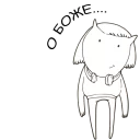 Telegram sticker 😱 Whyte     @STICKERSSUCK