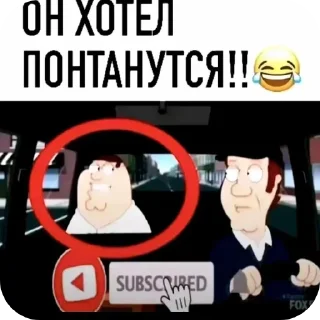 Telegram sticker 🧥 Джо бургер и т.д