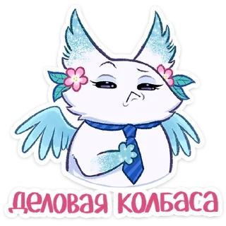 Telegram sticker ☺️ Минто 3 • @TgSticker