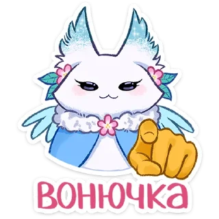 Telegram sticker ☺️ Минто 3 • @TgSticker