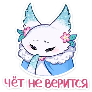 Video sticker ☺️ Минто 3 • @TgSticker