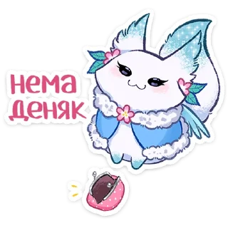 Video sticker ☺️ Минто 3 • @TgSticker