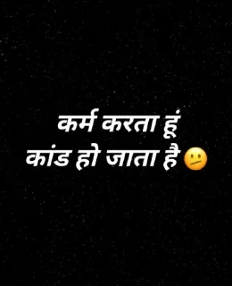 Sticker 😑 Lakshya 4.0 by @RJ05wale