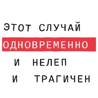 Telegram sticker 😓 Доказательство по телу
