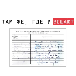 Video sticker 🙄 Доказательство по телу