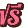 Sticker 🐣 lvvip11