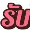 Sticker 😻 lvvip11