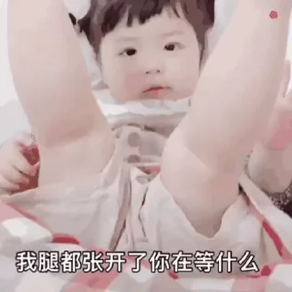 Telegram stiker 🥲 乘风破浪GIF7