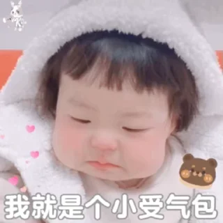 Telegram stiker 😂 乘风破浪GIF7