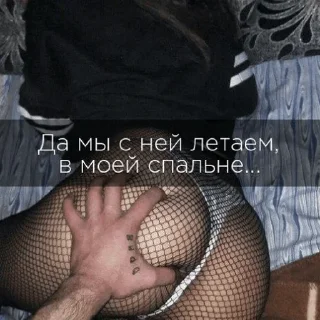 Telegram sticker ✋ Fantasy🍓 sex @mrr_amin_mp