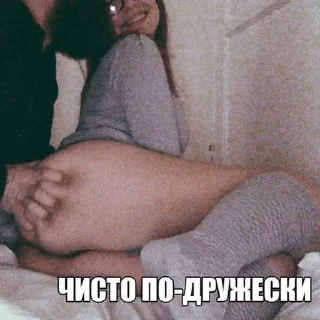 Telegram sticker 👫 Fantasy🍓 sex @mrr_amin_mp