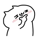 Telegram sticker 🤔 NOT A CAT @IMG2D