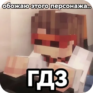 Sticker 🧑‍🔬 JDH 💉🍊 || Для @Red_Bagr от @TatianaNov