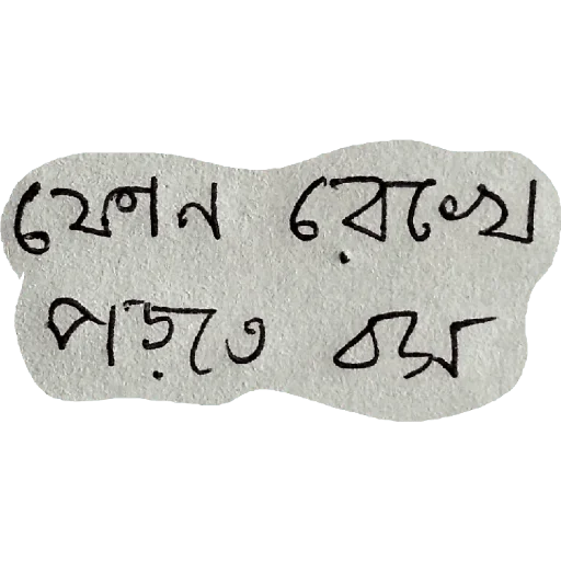 Telegram sticker 🌟 subha's pack :: @fStikBot