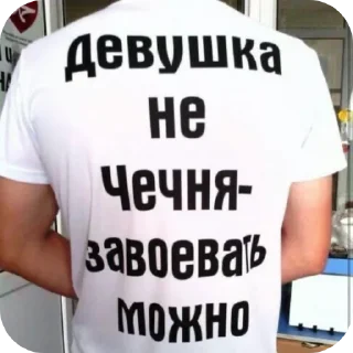 Telegram sticker 📦 оздо зета борз