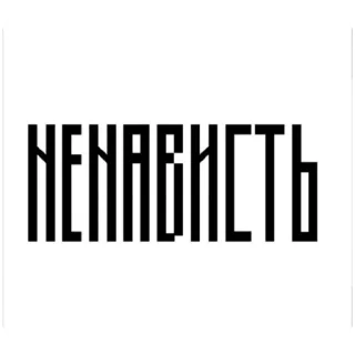 Sticker 👍 сасан