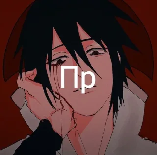 Sticker 🤪 сасуке утиха :: @fStikBot