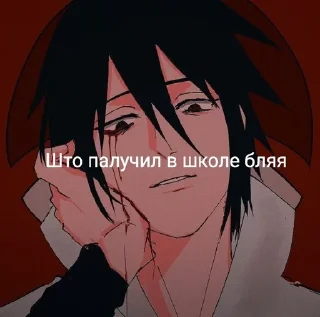 Telegram stiker 😤 сасуке утиха :: @fStikBot