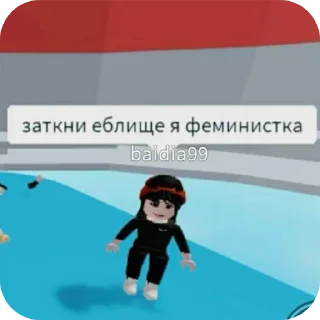 Telegram stiker 🧸 Вкусные опарыши от @mikwiks :: @fStikBot