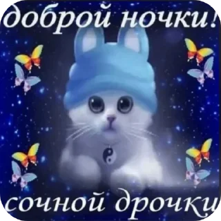 Telegram stiker 🖼 Вкусные опарыши от @mikwiks :: @fStikBot