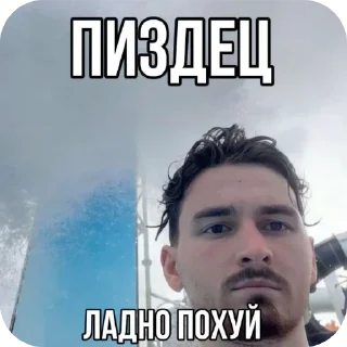 Video sticker 🖼 Вкусные опарыши от @mikwiks :: @fStikBot