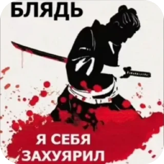 Video sticker 🖼 Вкусные опарыши от @mikwiks :: @fStikBot