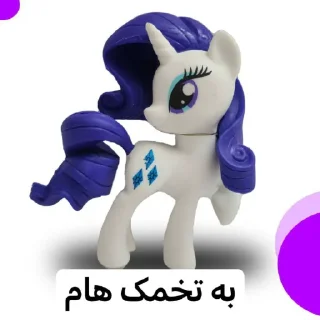 Telegram sticker 🖕 اتحاد سیسی ها