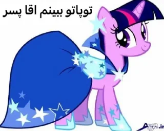 Telegram sticker 🥰 اتحاد سیسی ها