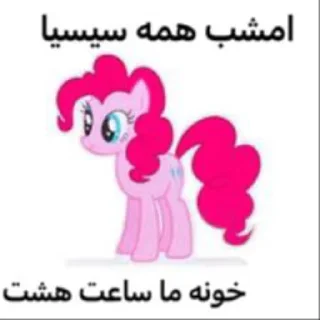 Telegram sticker ❤️ اتحاد سیسی ها