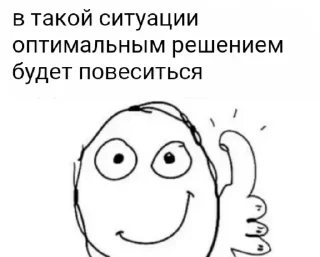 Telegram sticker 😀 @kojimaspp баб инсайд