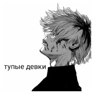 Telegram sticker 😀 @kojimaspp баб инсайд
