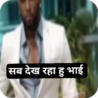 Video sticker 👀 hizru ppack by @cricscooopp :: @fStikBot