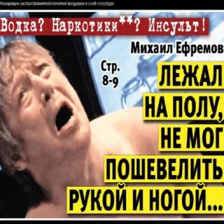 Telegram sticker 🤢 тайны звезд by @fabrikazvezd9