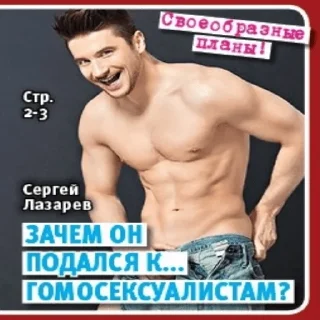 Telegram sticker 🏳️‍🌈 тайны звезд by @cherkizonmoscow