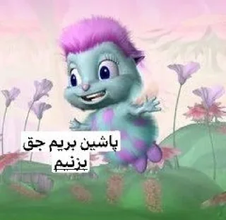 Video sticker 💦 @benzodiazpineabuse