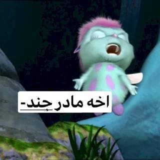 Video sticker 🤬 @benzodiazpineabuse