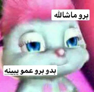 Telegram sticker 👏 @benzodiazpineabuse