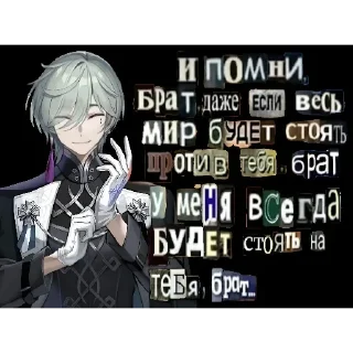 Video sticker 😎 ChaosZeroNightmare 2.0 (CZN) — @ikutsukano