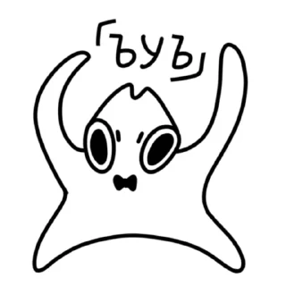 Video sticker 🤨 Bleba: @Ichig0San