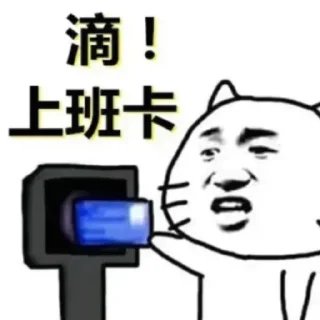 Telegram sticker 🦋 高速代理 @hgwzcd 表情包大全 @biaoqingbaotiezhi
