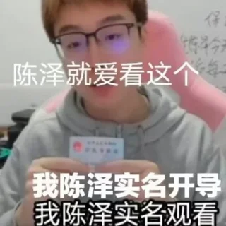 Video sticker ✅ 高速代理 @hgwzcd 表情包大全 @biaoqingbaotiezhi