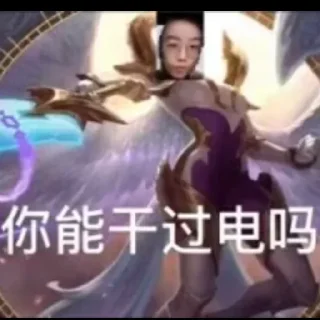 Telegram sticker 😰 高速代理 @hgwzcd 表情包大全 @biaoqingbaotiezhi