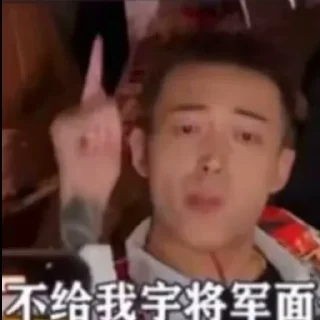 Telegram sticker 🫑 高速代理 @hgwzcd 表情包大全 @biaoqingbaotiezhi