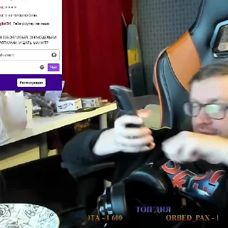 Телеграм стикер 😵 @vanomasofficial by AmTV ВАНОМАС БАТЯ ВСЕЯ РУСИ
