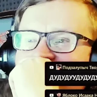 Телеграм стикер 🤩 @vanomasofficial by AmTV ВАНОМАС БАТЯ ВСЕЯ РУСИ